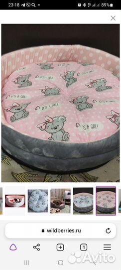 Лежанка для кошек и собак небольших пород