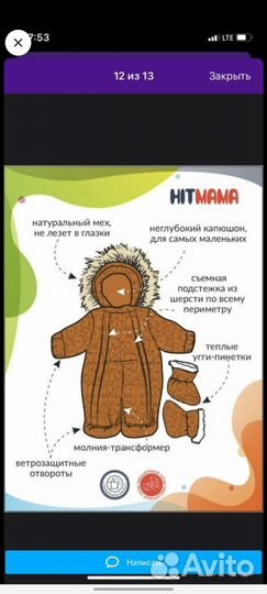 Детская одежда