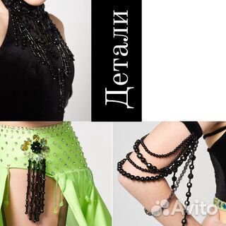 Бальные Танцы Платье Латина Ю2