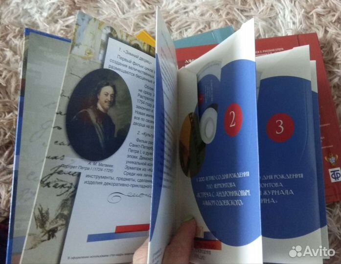 Коллекция дисков