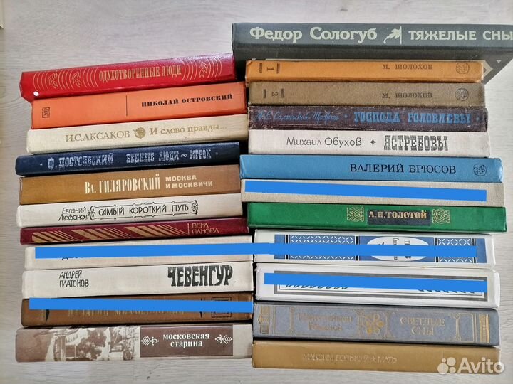 Книги русская классика