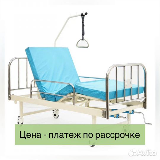 Кровать медицинская механическая четырехсекционная