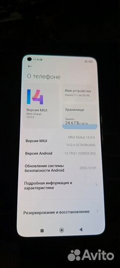 Xiaomi Mi 11 Lite 5G NE, 8/128 ГБ