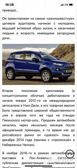 Пригоню авто из европы