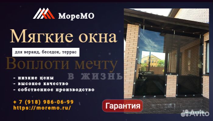 Мягкие гибкие окна под ключ с высоким сервисом