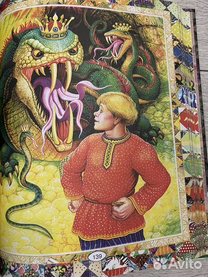 Русские народные сказки