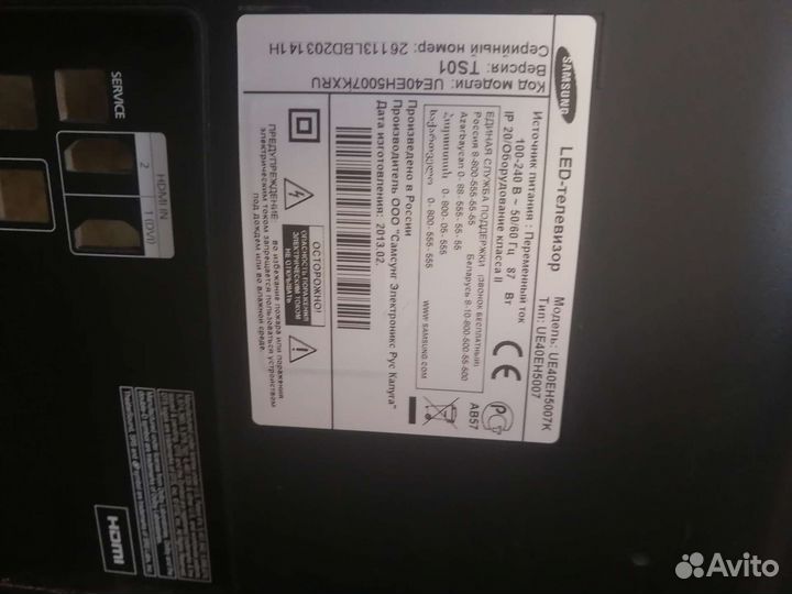 Подсветка для телевизора samsung UE40EH5007K