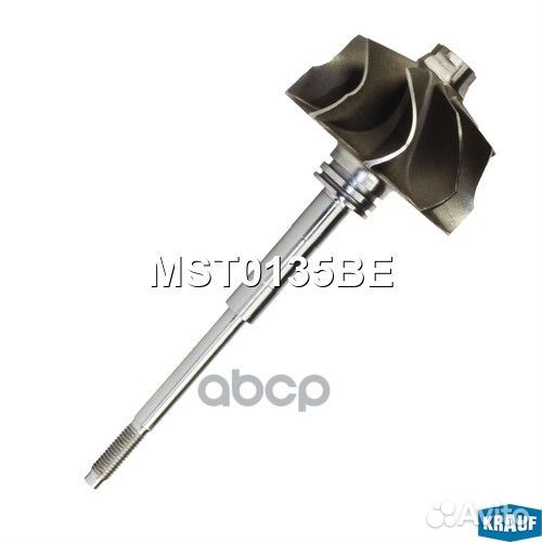 Вал турбокомпрессора MST0135BE Krauf