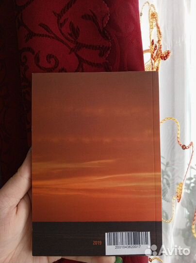 Тайны прошлого настоящее - Ф. Ф. Ф. Книга 3