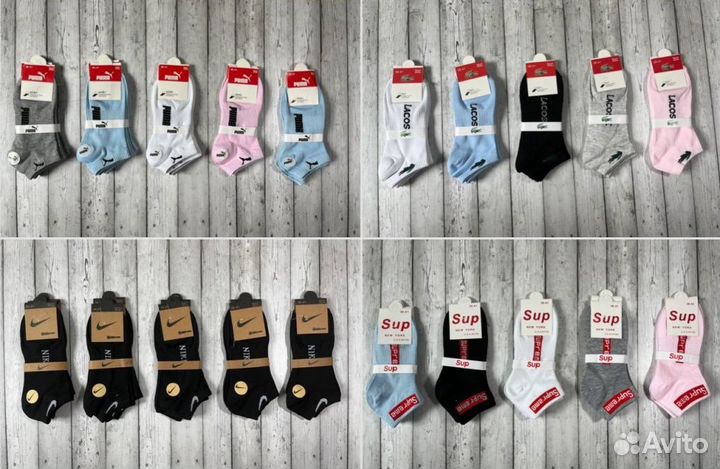 Носки Nike Adidas Tommy