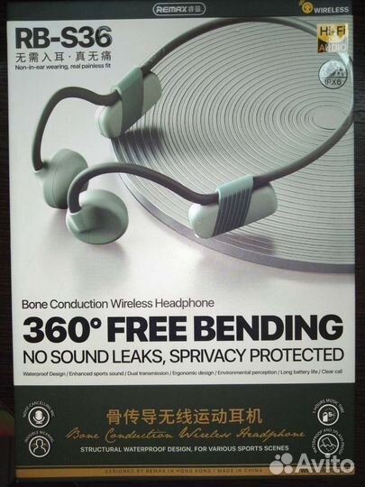 Беспроводные наушники