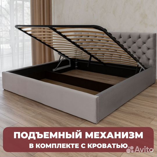 Кровать
