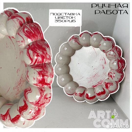 Декор из гипса в единственном экземпляре