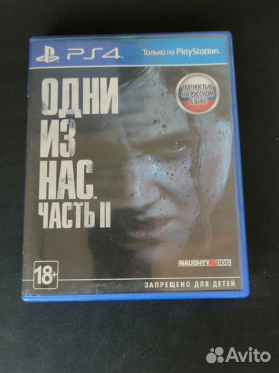 Игра для playstation ps4