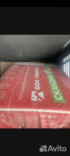 Базальтовая вата роквул