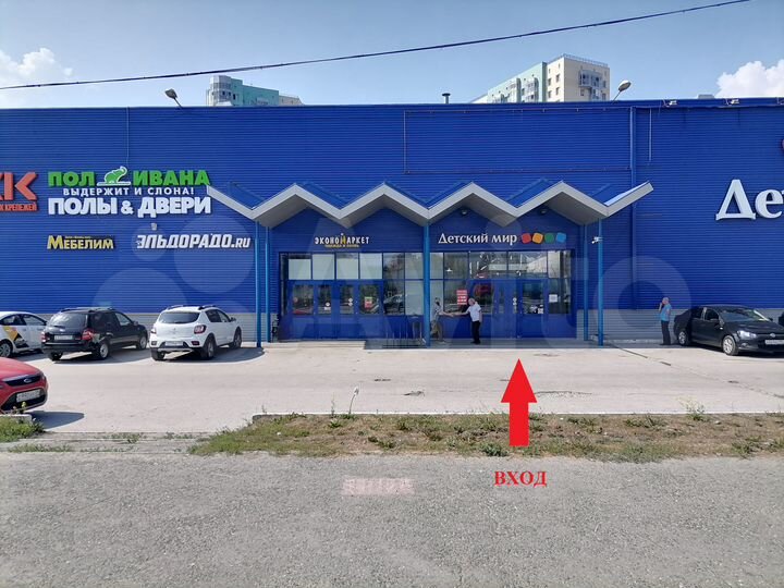 Свободного назначения, 1130 м²