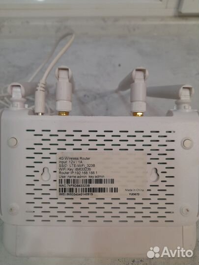 Вай фай роутер