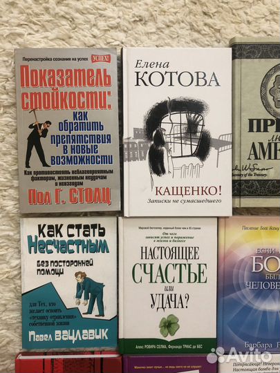 Книги