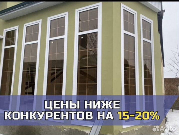 Алюминиевые окна решетки витраж / пластиковые окна