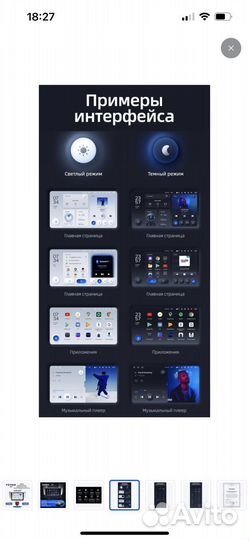 Магнитола на Lexys RX 300/330/350 teyes XL