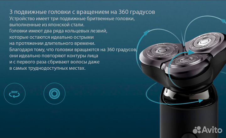 Электробритва Xiaomi Mi Electric Shaver S500 ориг