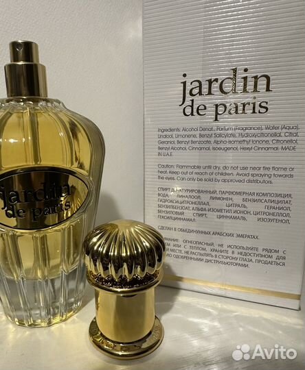 Jardin de Paris/Dior J'Adore, Alhambra, ОАЭ