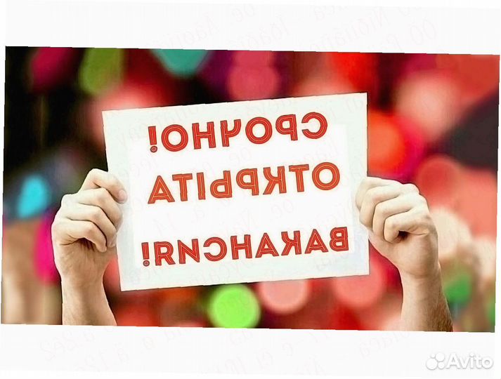 Автоэлектрик вахта Работа Б/О Еда+Жилье