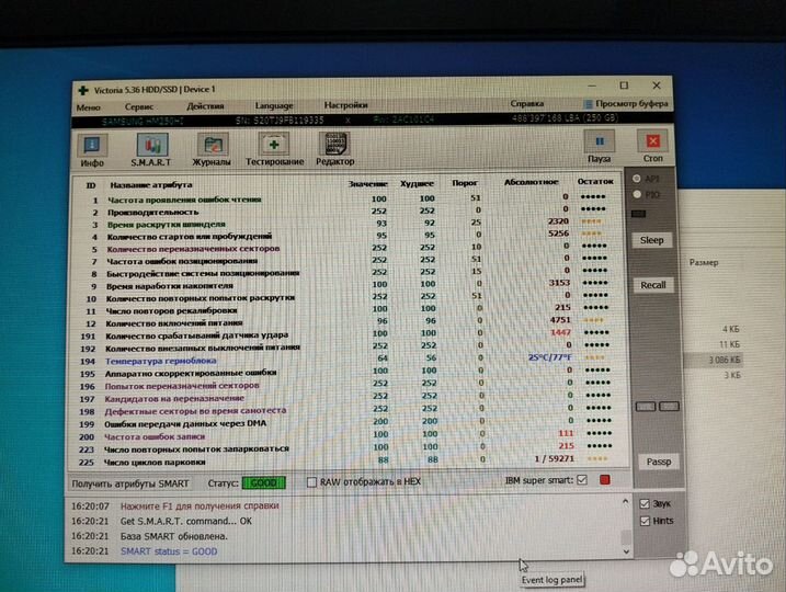 Жесткий диск для ноутбука 2.5
