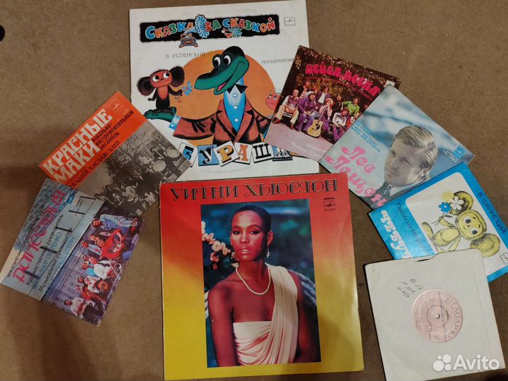 Виниловые пластинки