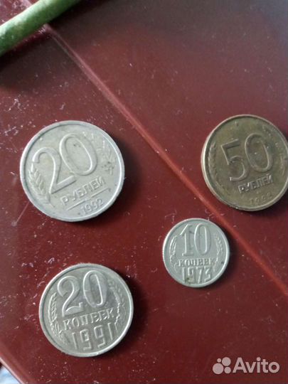 Монеты СССР