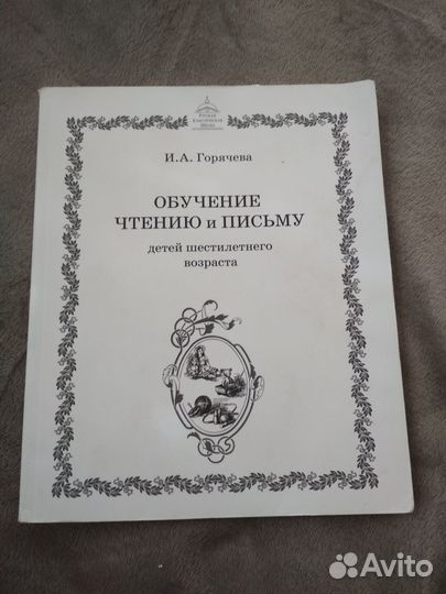 Методические пособия ркш