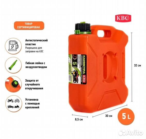 Экспедиционная канистра 3/5л