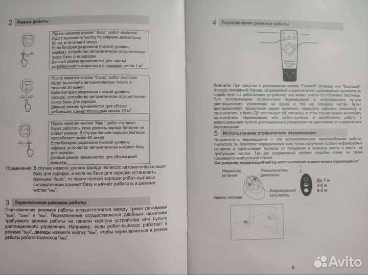 Робот-пылесос Xrobot A1