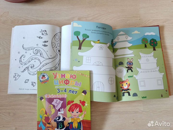 Детские развивающие книги с заданиями, наклейками