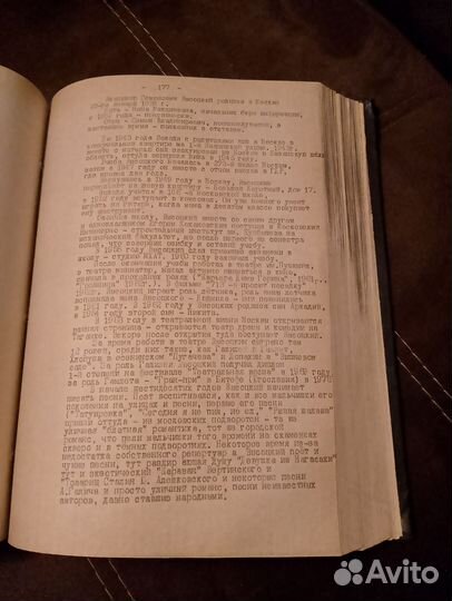 Сборник высоцкого,стихов и песен,самоиздат
