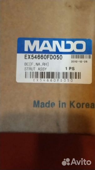 Амортизатор Kia Rio