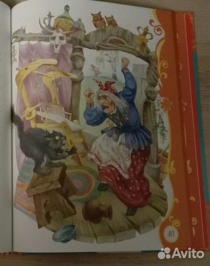 Книга для детского сада