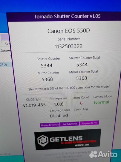 Canon 550d kit 18-55mm is