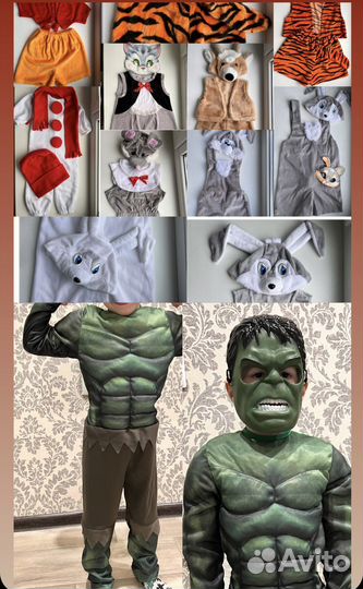 Карнавальный костюм на прокат