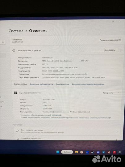 Компьютер amd ryzen 5 5600 amd radeon rx 6700 xt