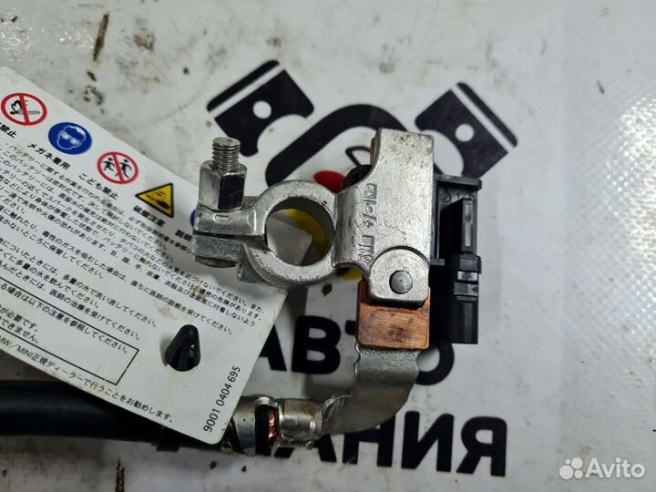 Минусовой провод акб IBS Bmw X1 E84 N52B30AF 2012