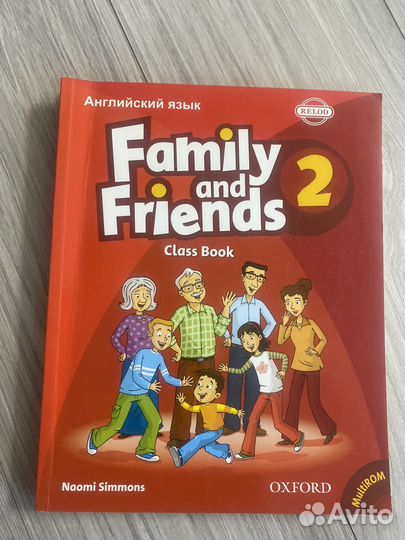 Продам учебник