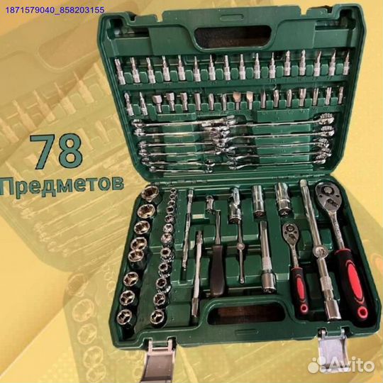 Набор инструментов (Арт.81703)