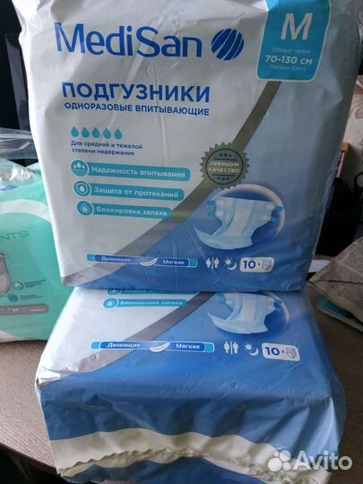 Памперсы для взрослых, пеленки одноразовые