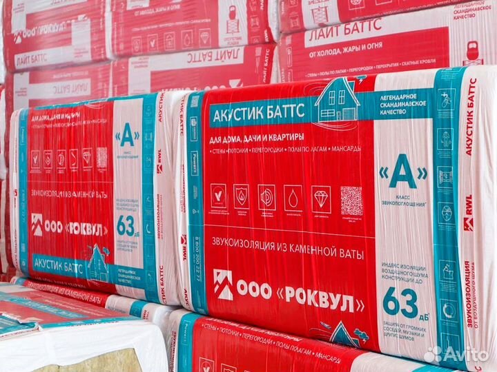 Утеплитель