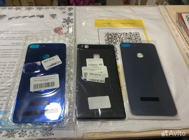 Задняя крышка Honor/Huawei