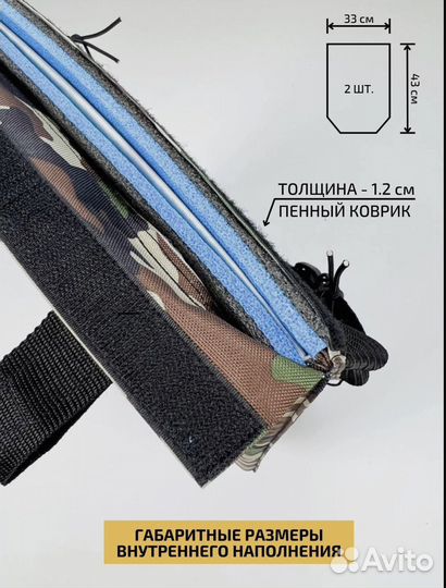 Пятиточечник тактический новый