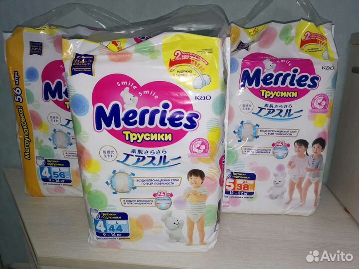 Трусики Merries L