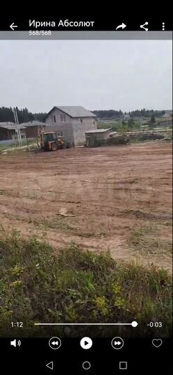 Участок 5 сот. (ИЖС)