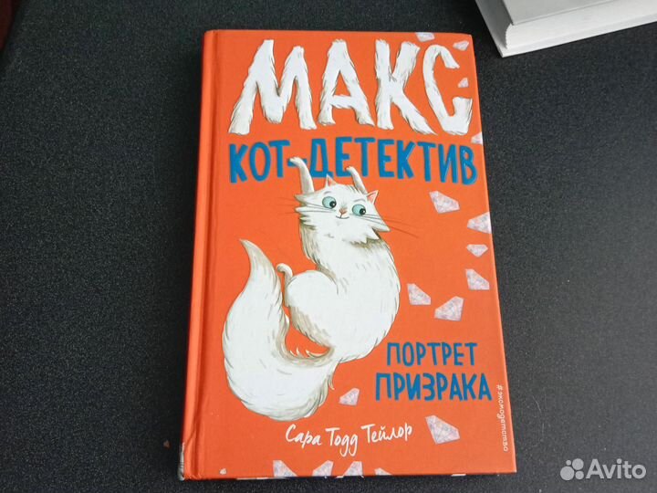 Таня Гроттер и детективы для детей